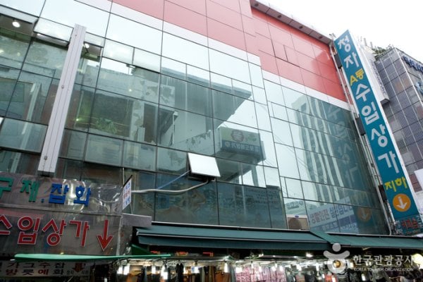 Cheongja Imported Goods Shopping Center
