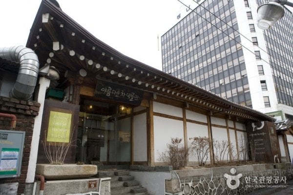 Beautiful Tea Museum