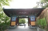 Doseonsa Temple 