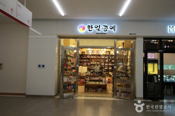 Haneol Craft