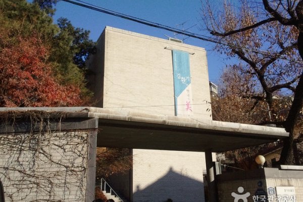 Whanki Museum
