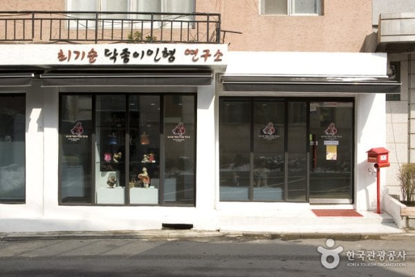 Choi Gi Soon Dackjongyi Doll Institute