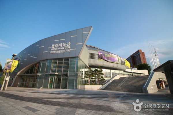 Jangchung Gymnasium