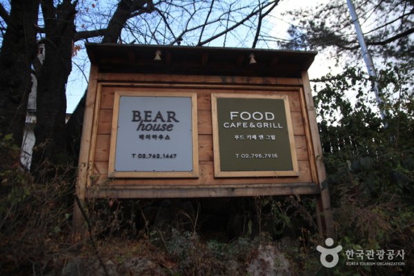 Bearhouse
