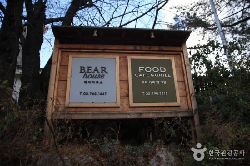 Bearhouse  (1/5)