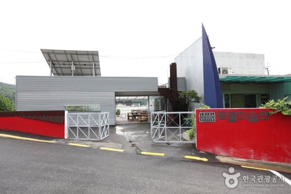 Total Museum, Seoul