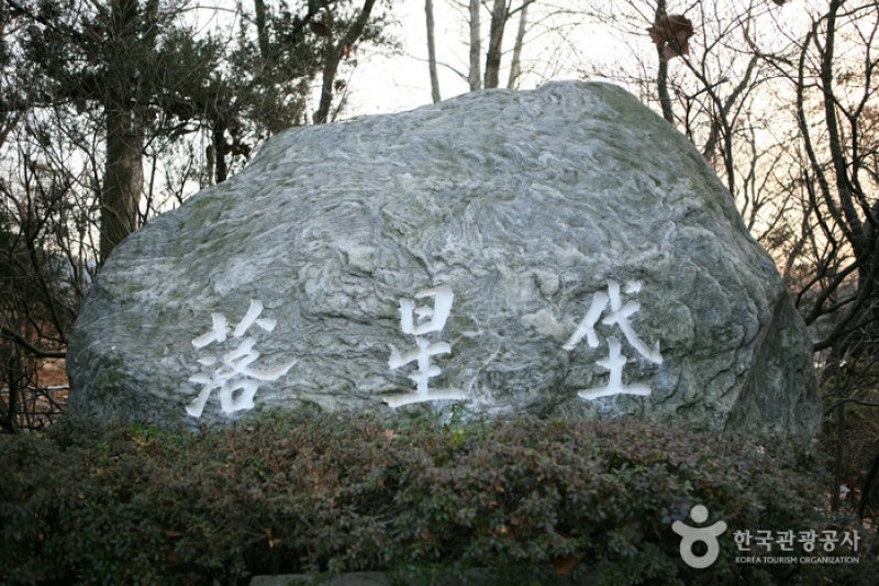 Gwanaksan Mountain Nakseongdae Park  (2/3)