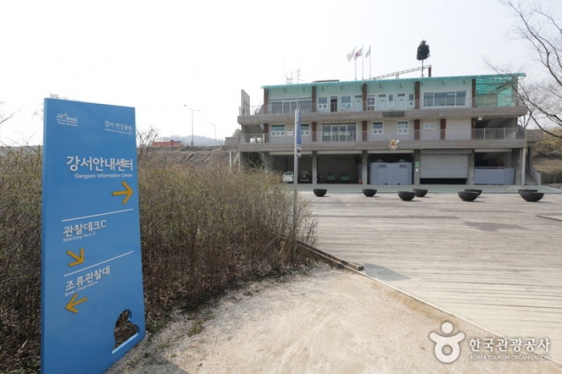Gangseo Marsh Ecological Park  (1/9)