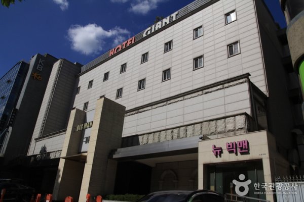 Hotel Giant