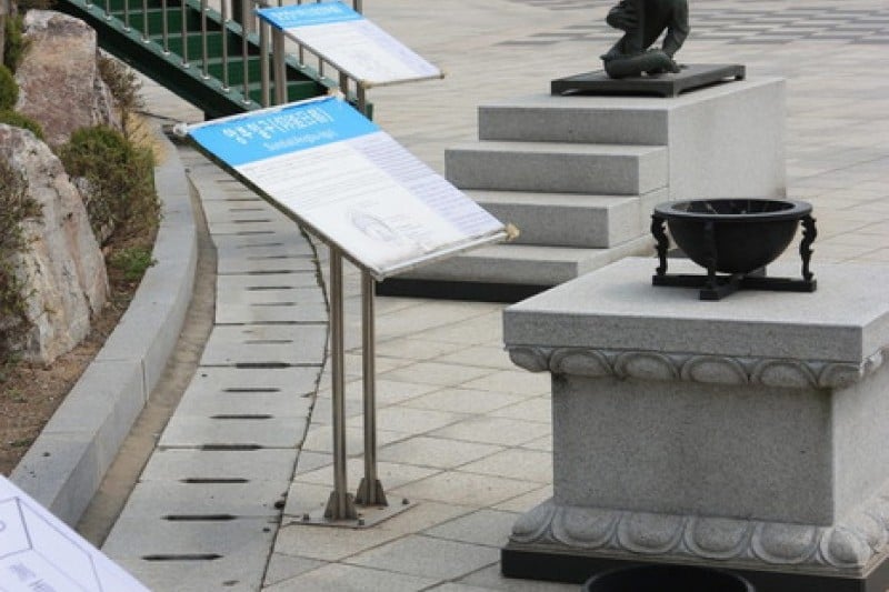 Seoul Science Park  (3/13)