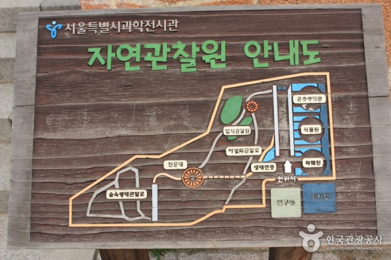 Seoul Science Park  (6/13)