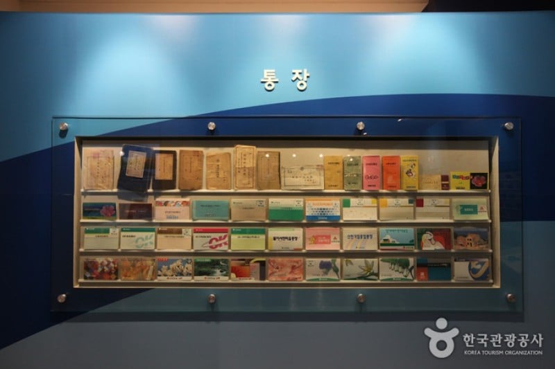 Shinhan Museum  (1/16)
