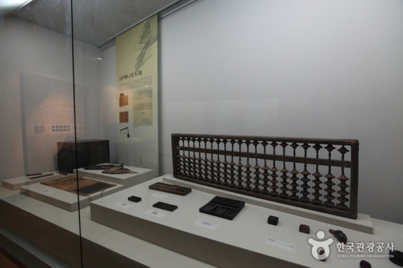Shinhan Museum  (2/16)