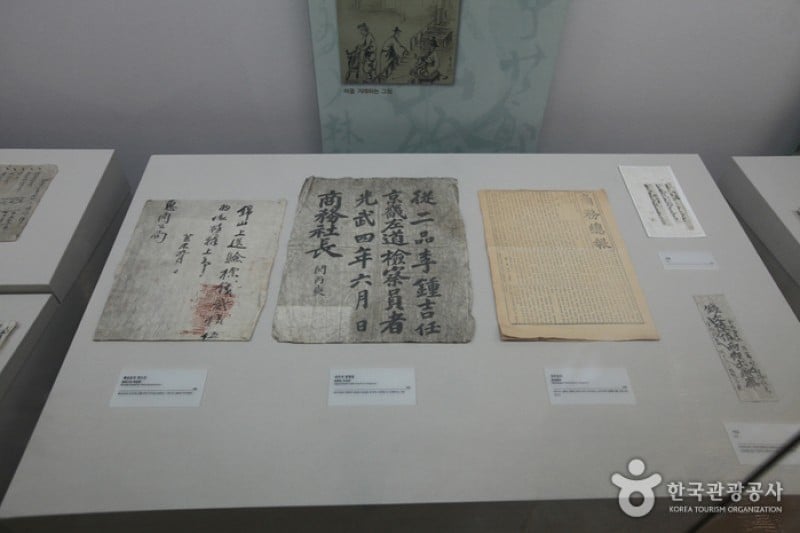 Shinhan Museum  (4/16)