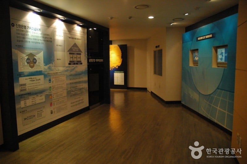 Shinhan Museum  (7/16)