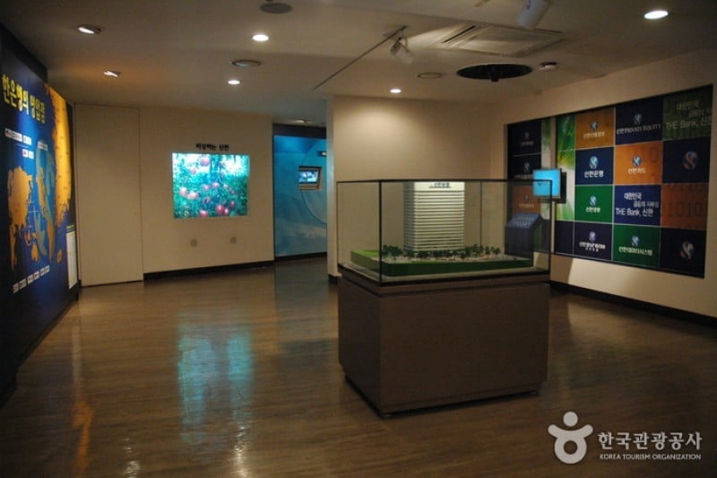 Shinhan Museum  (8/16)