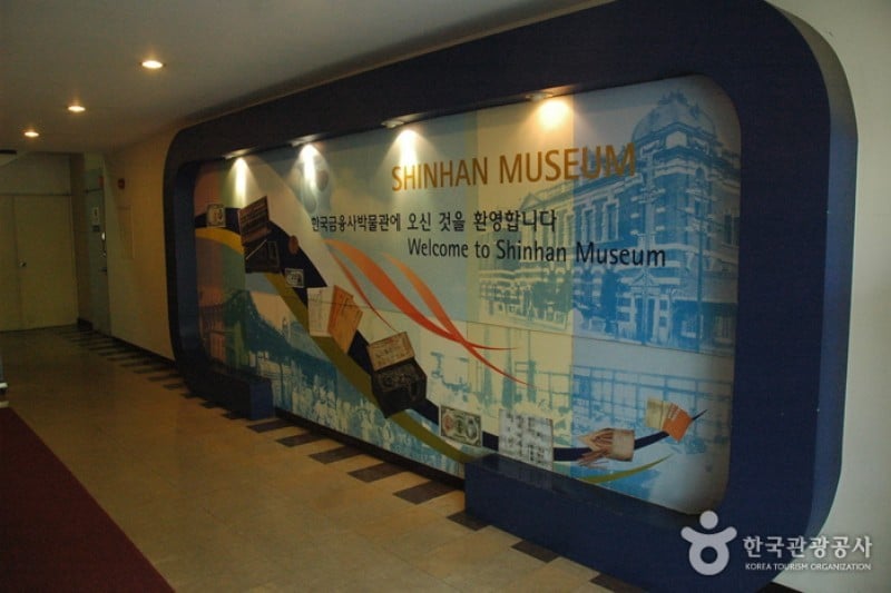 Shinhan Museum  (15/16)