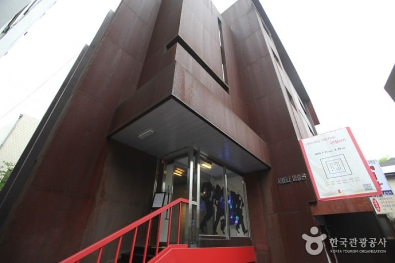 Savina Museum of Contemporary Art  (6/7)