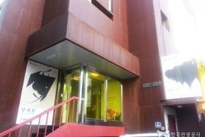Savina Museum of Contemporary Art 