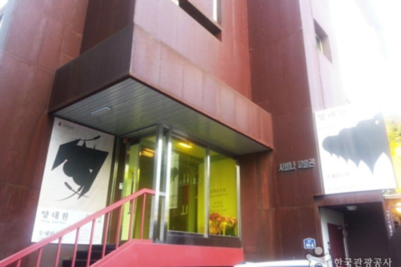 Savina Museum of Contemporary Art  (7/7)