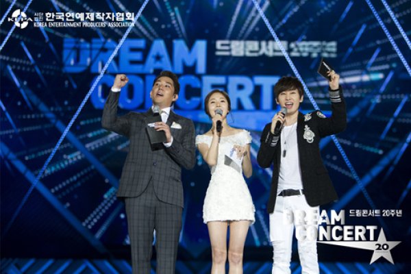 The Dream Concert