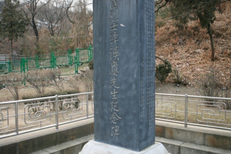 Jangchungdan Park  (9/13)