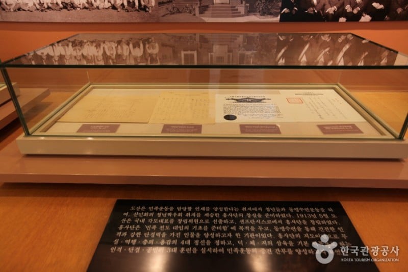 Dosan Ahn Chang Ho Memorial Hall  (5/14)