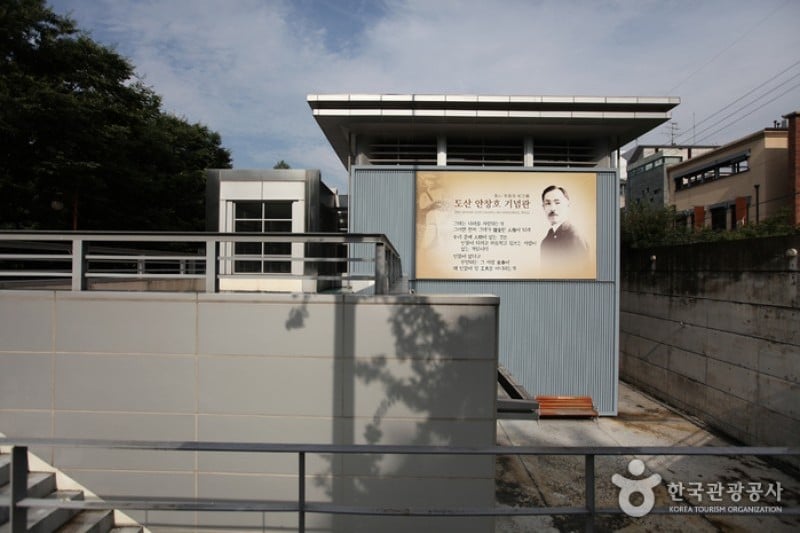 Dosan Ahn Chang Ho Memorial Hall  (9/14)