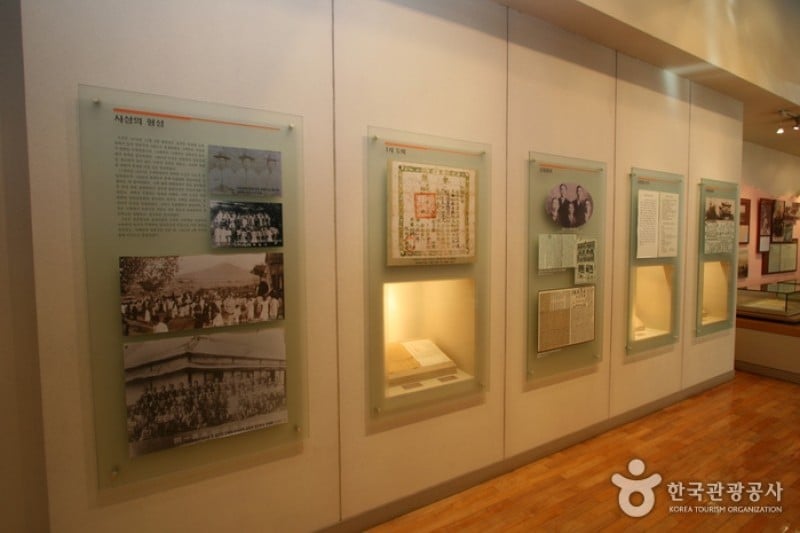 Dosan Ahn Chang Ho Memorial Hall  (10/14)