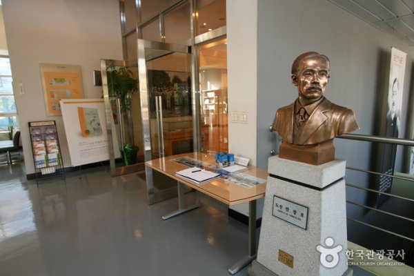 Dosan Ahn Chang Ho Memorial Hall