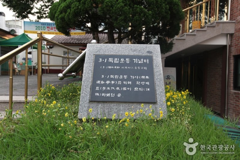 Seungdong Church (승동교회) (3/11)