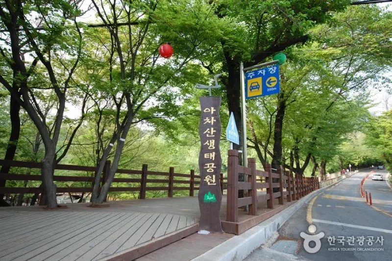 Achasan Mountain Ecological Park  (1/7)