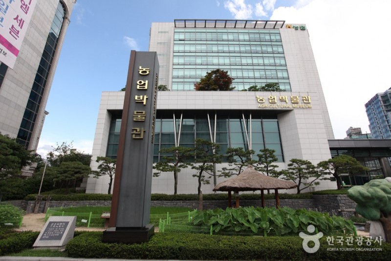 Agricultural Museum (농업박물관) (1/6)