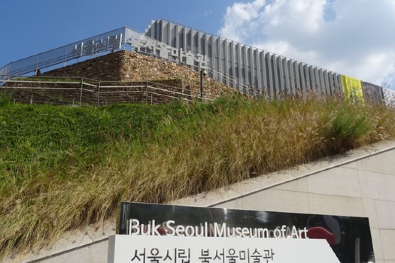 The Buk Seoul Museum of Art  (2/3)
