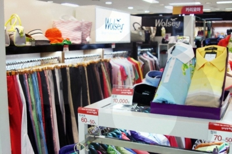 Wolsey - Gimpo Branch  (1/9)
