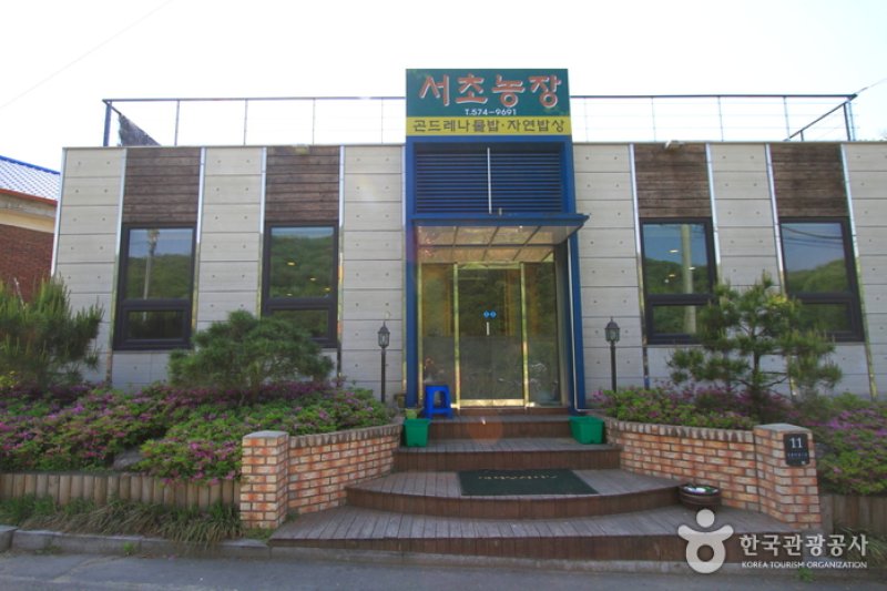 Seocho Jumalnongjang  (1/5)