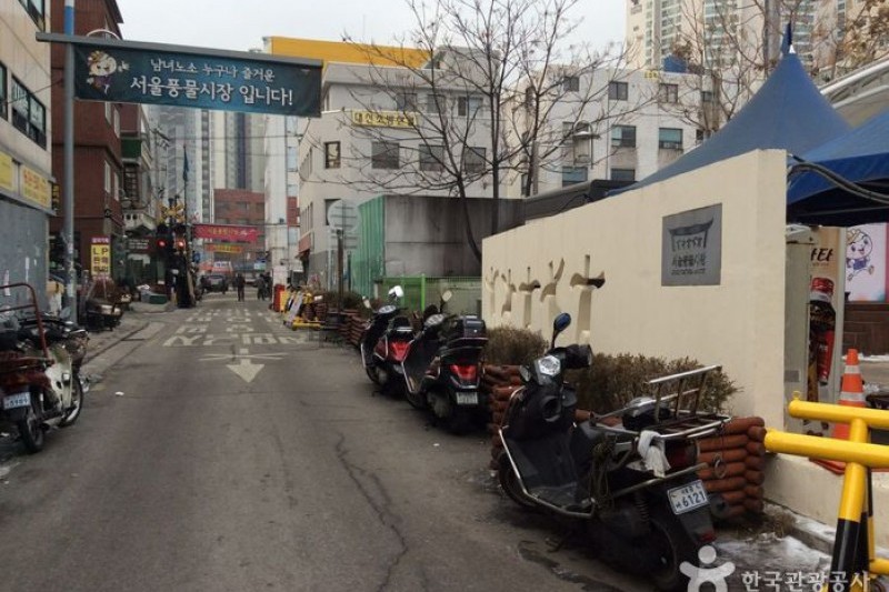 Seoul Folk Flea Market  (4/8)