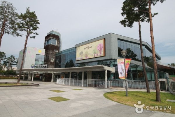 Seoul Children's Museum