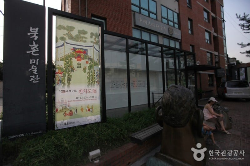 Bukchon Art Museum  (4/4)