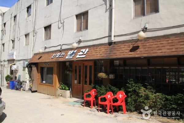 Injeongwon
