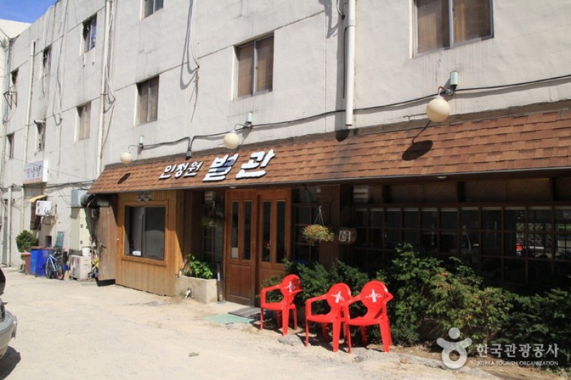 Injeongwon - Gildong Main Branch  (3/3)