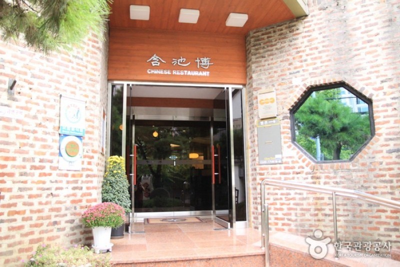 Ham Ji-Park  (4/4)