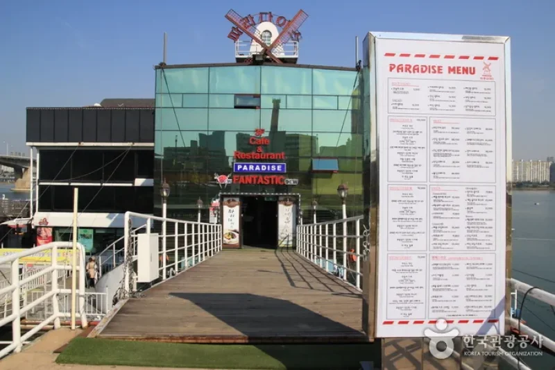 Hangang Live Paradise  (5/9)