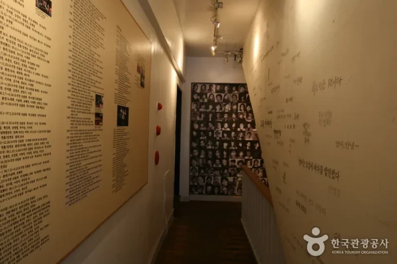 Sanwoolim Theater  (5/5)