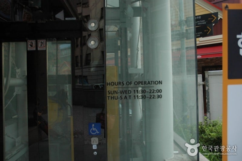 California Pizza Kitchen - Myeongdong Branch  (1/8)