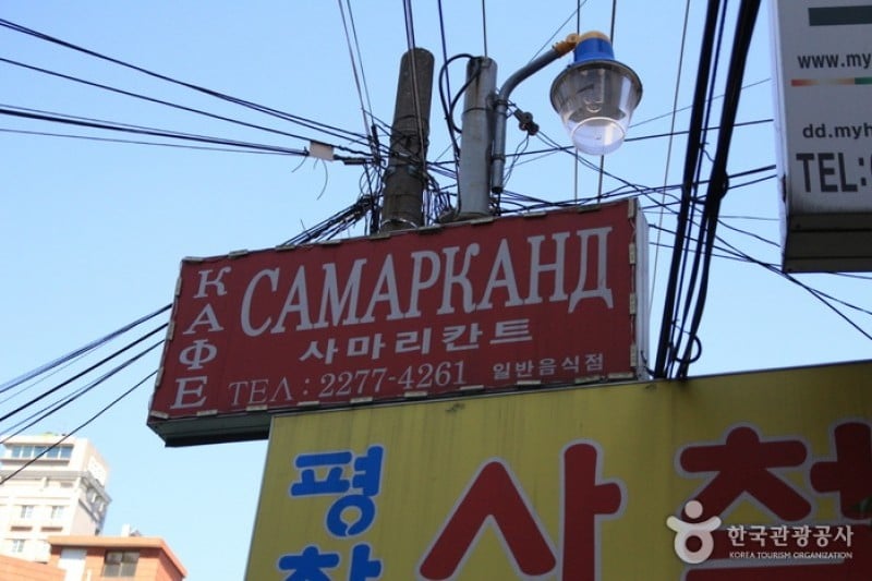 Samarikant  (1/4)