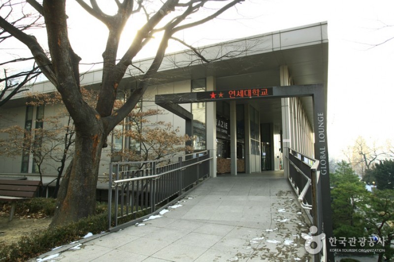 Yonsei University’s Global Lounge (1/5)