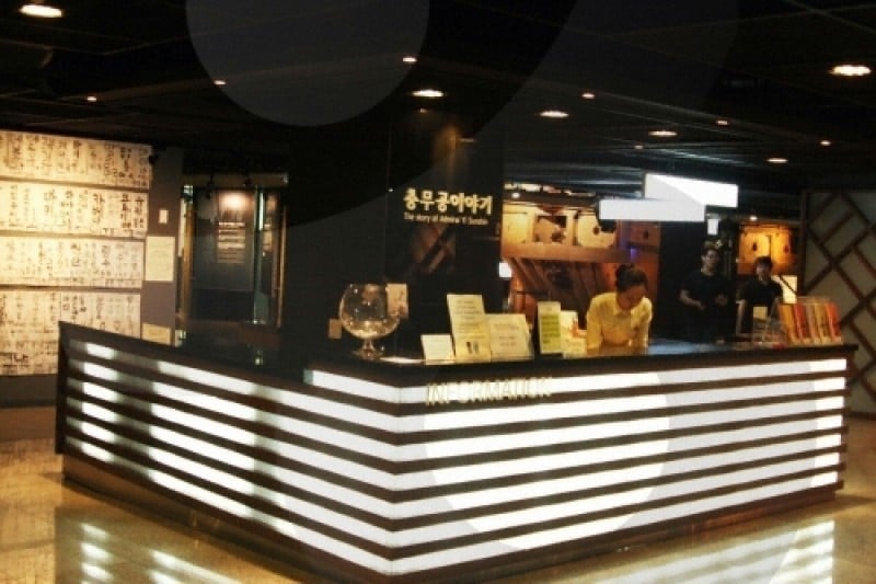 Mille 21 - Story of King Sejong Branch (밀레(mille)21 세종이야기) (5/9)