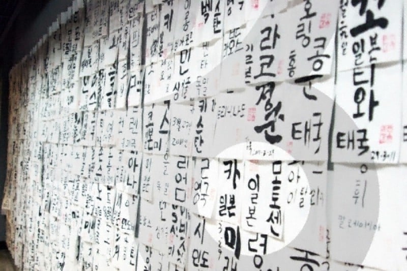 Mille 21 - Story of King Sejong Branch (밀레(mille)21 세종이야기) (6/9)