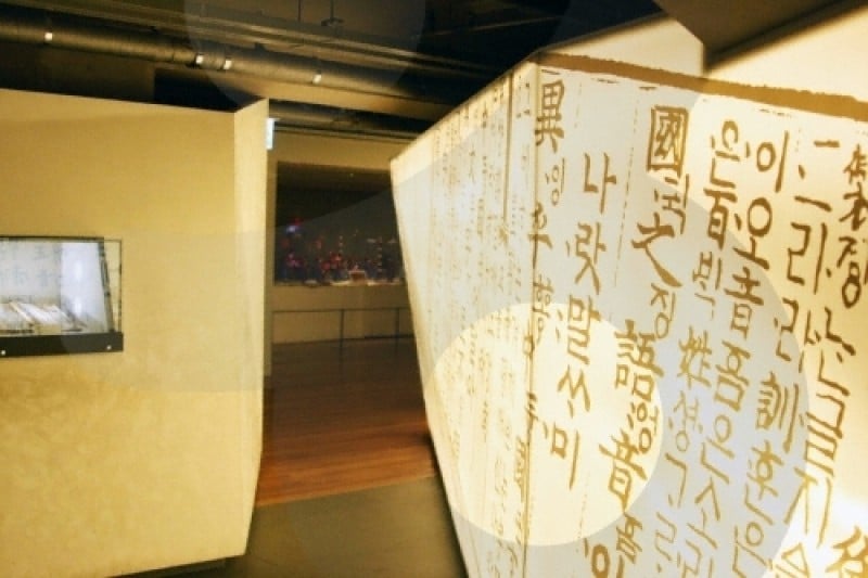 Mille 21 - Story of King Sejong Branch (밀레(mille)21 세종이야기) (8/9)